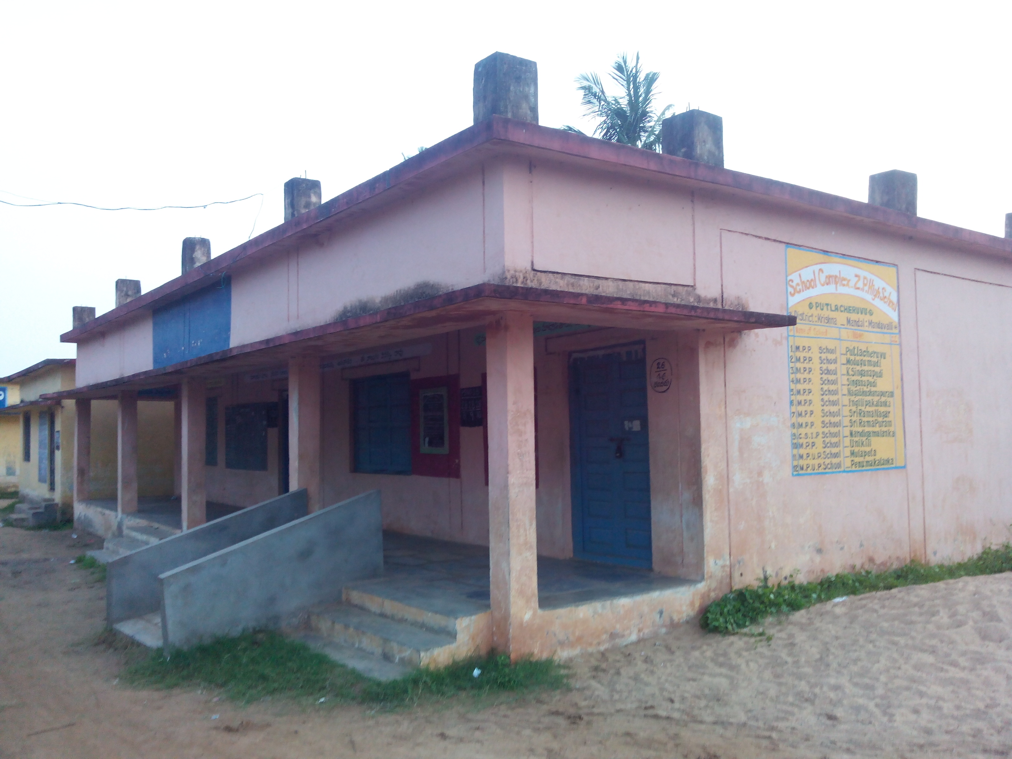 Putlacheruvu ZPHS High School