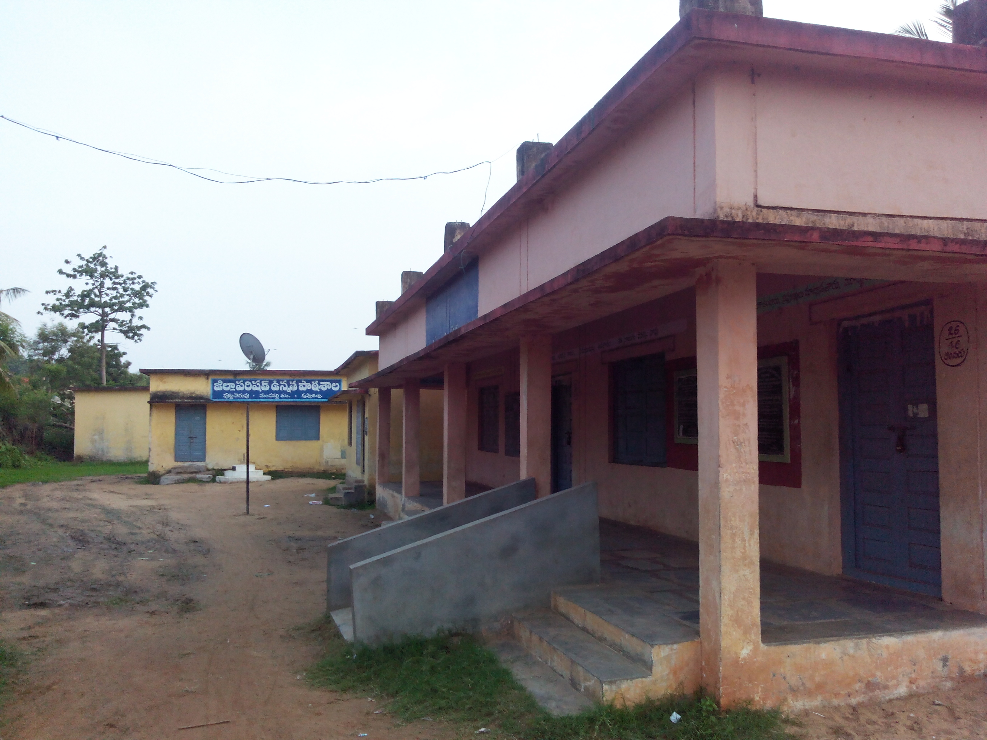 Putlacheruvu ZPHS High School