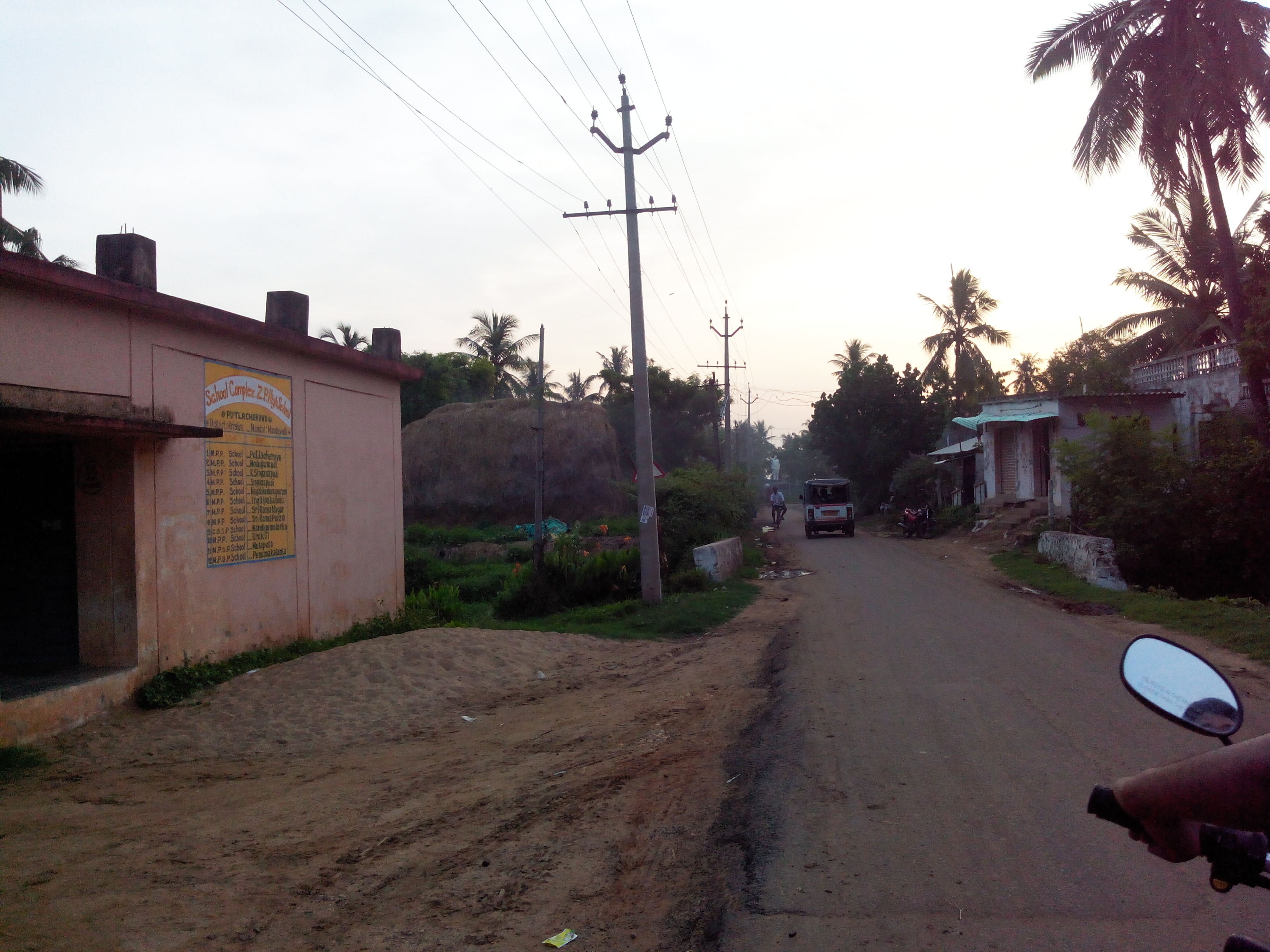 Putlacheruvu High School