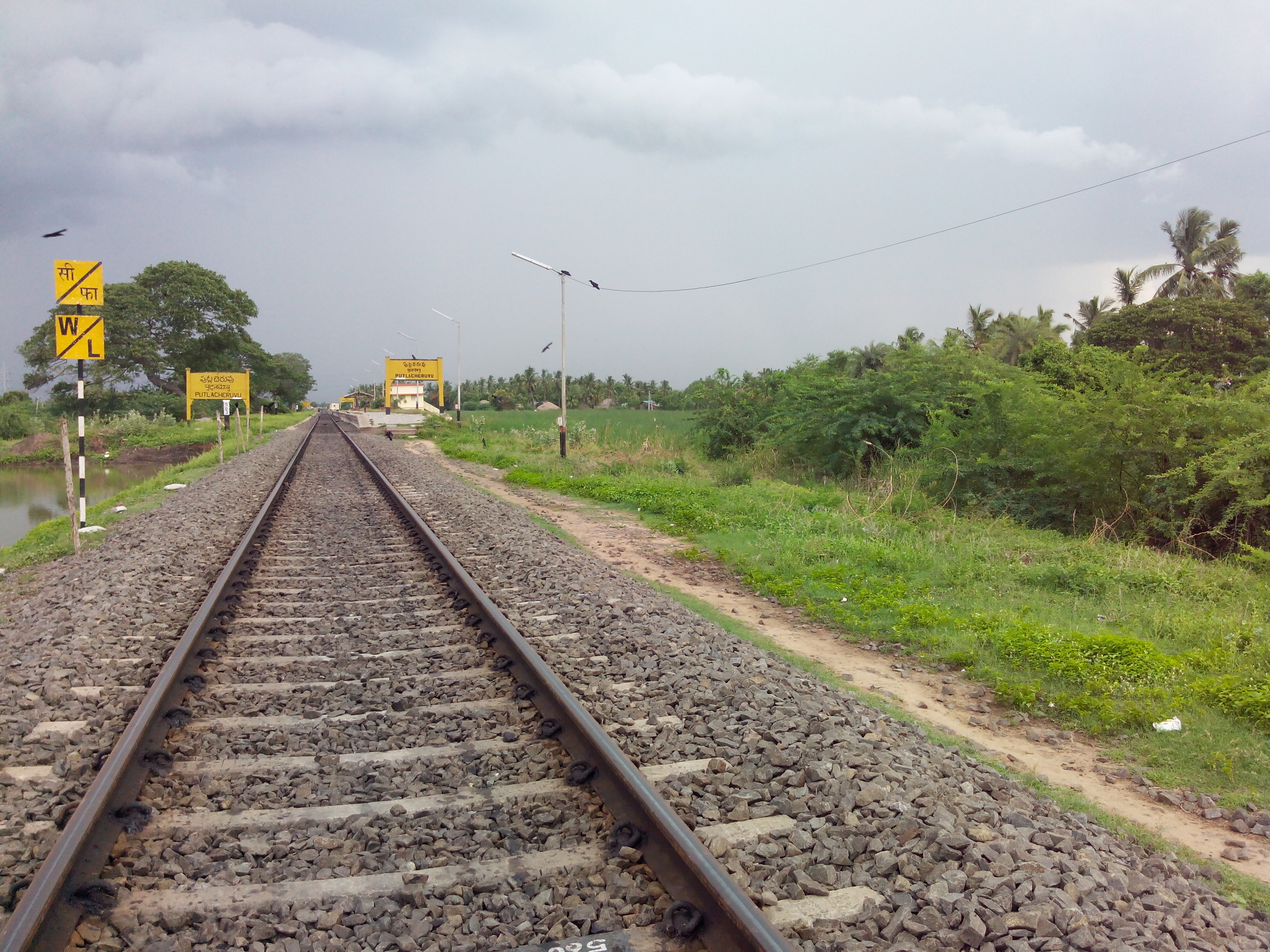 Putlacheruvu Railway Station view from North again