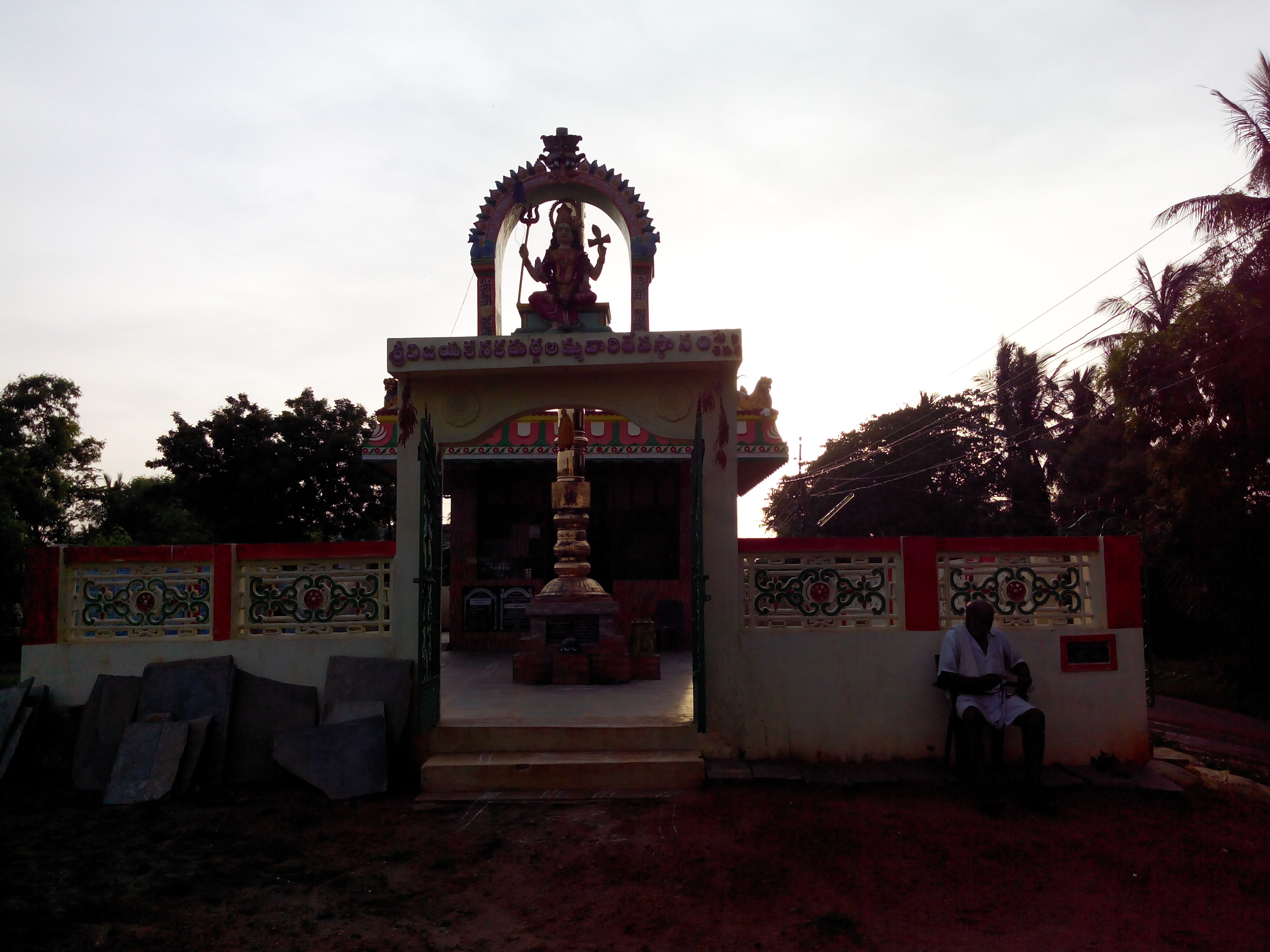 Putlacheruvu Durgamma Temple