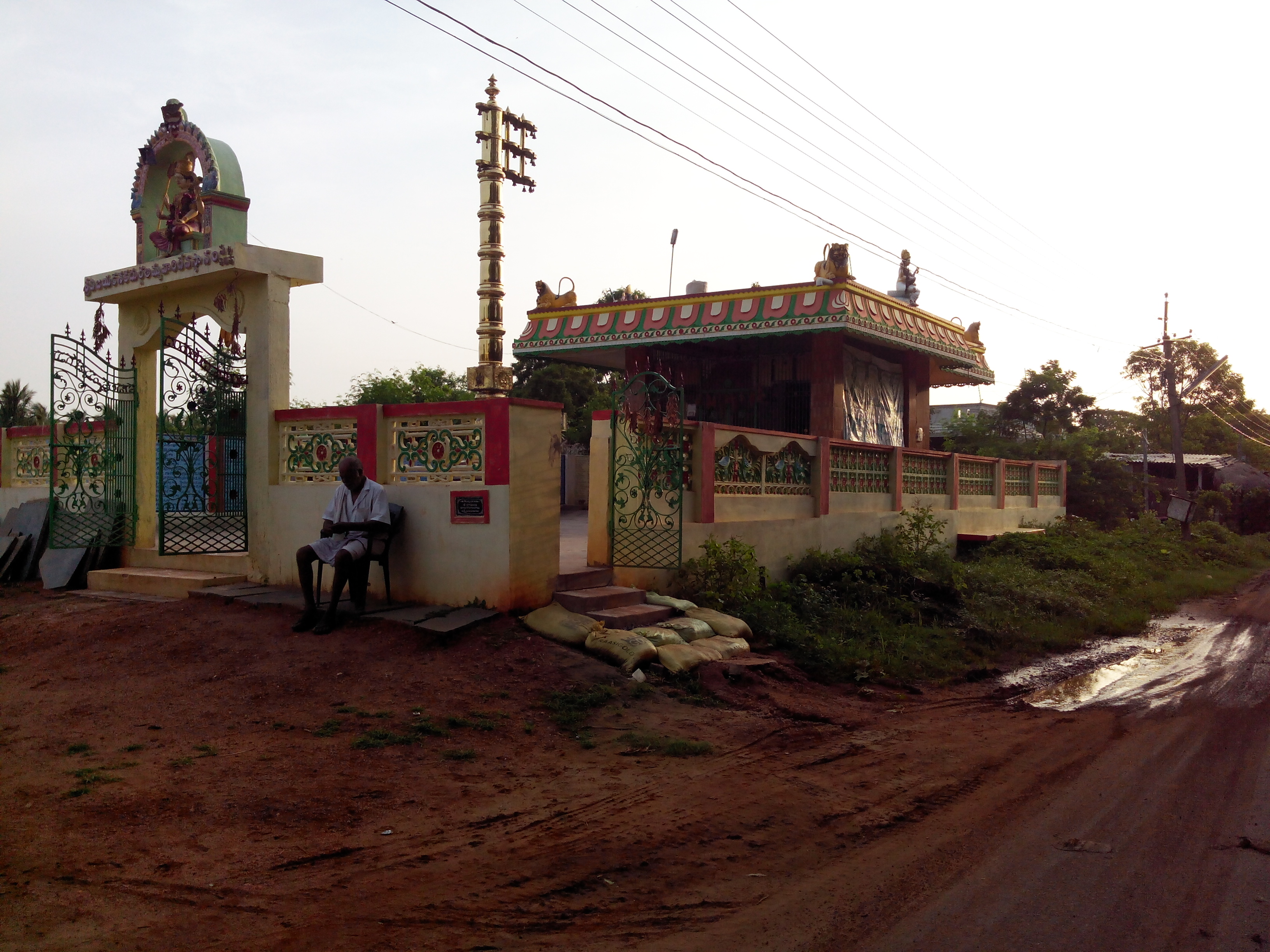 Putlacheruvu Durgamma Temple