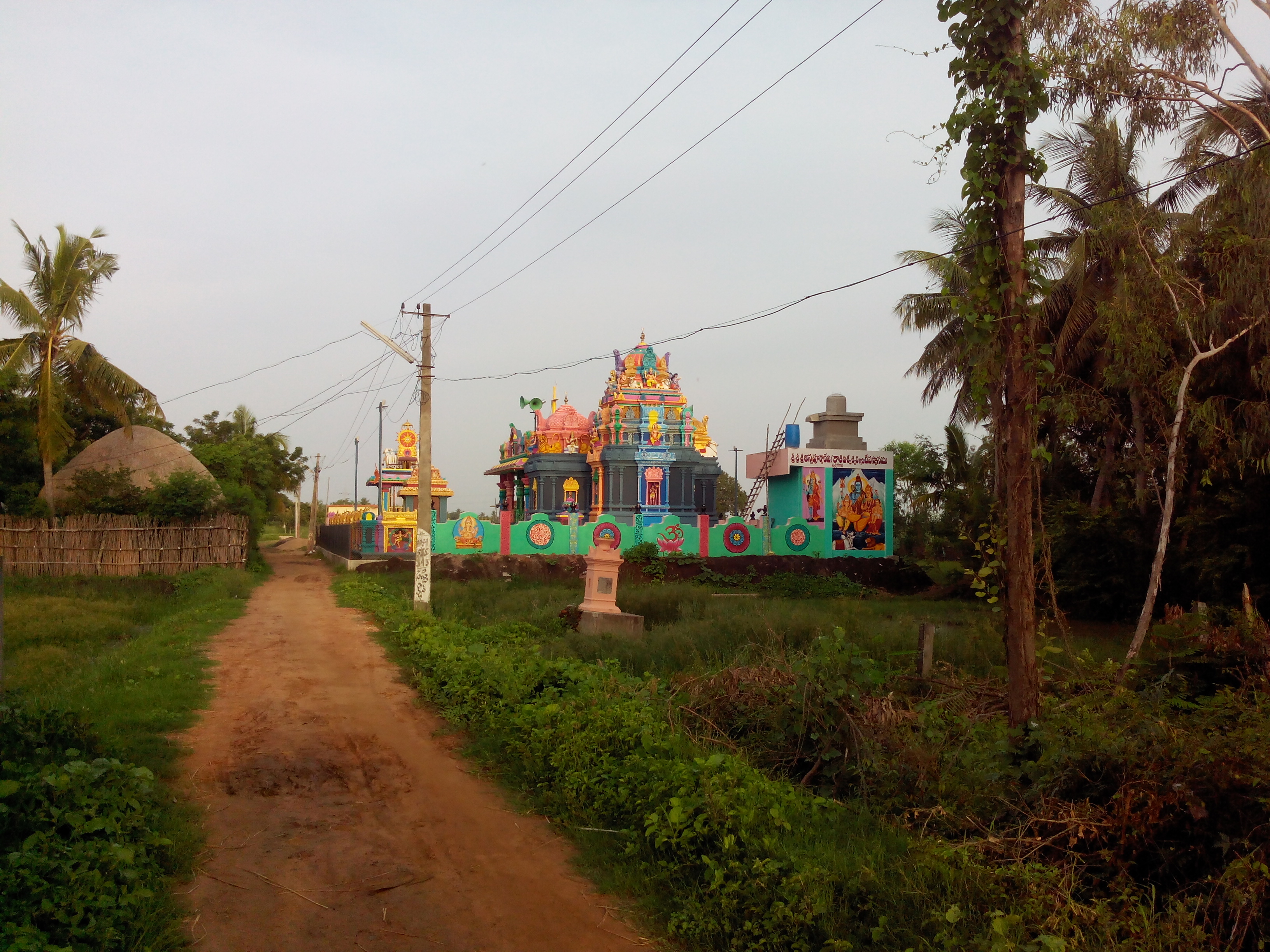 Putlacheruvu Sivalayam