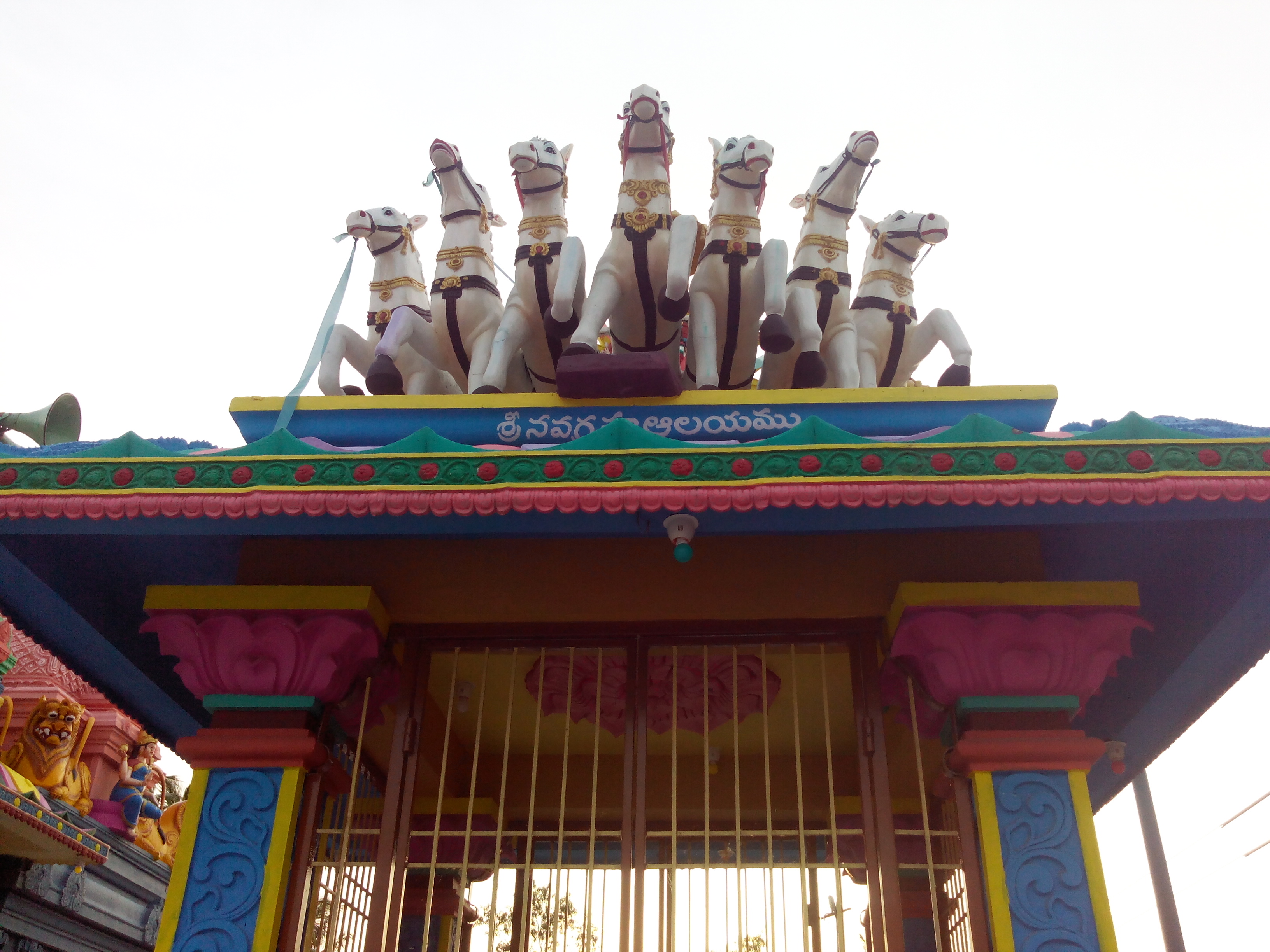 Putlacheruvu Siva Temple