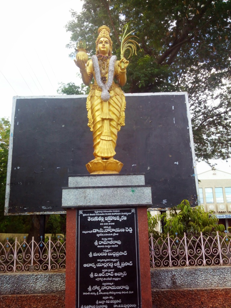 Vijayawada Telugutalli Vigraham Near Bus-stand