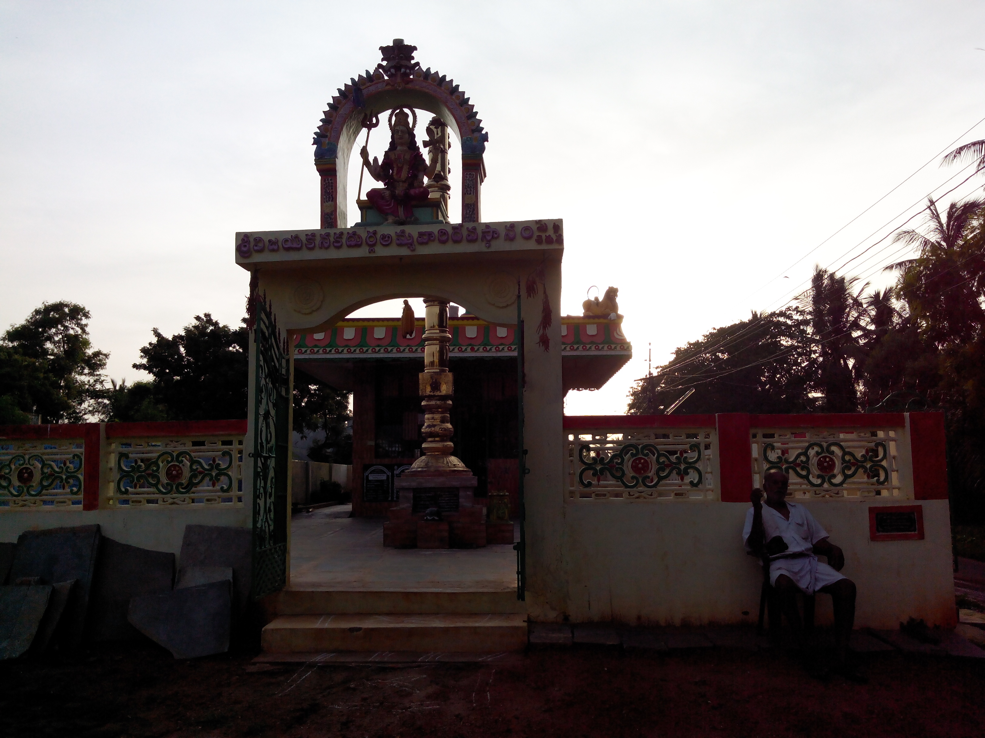 Putlacheruvu Durgamma Temple