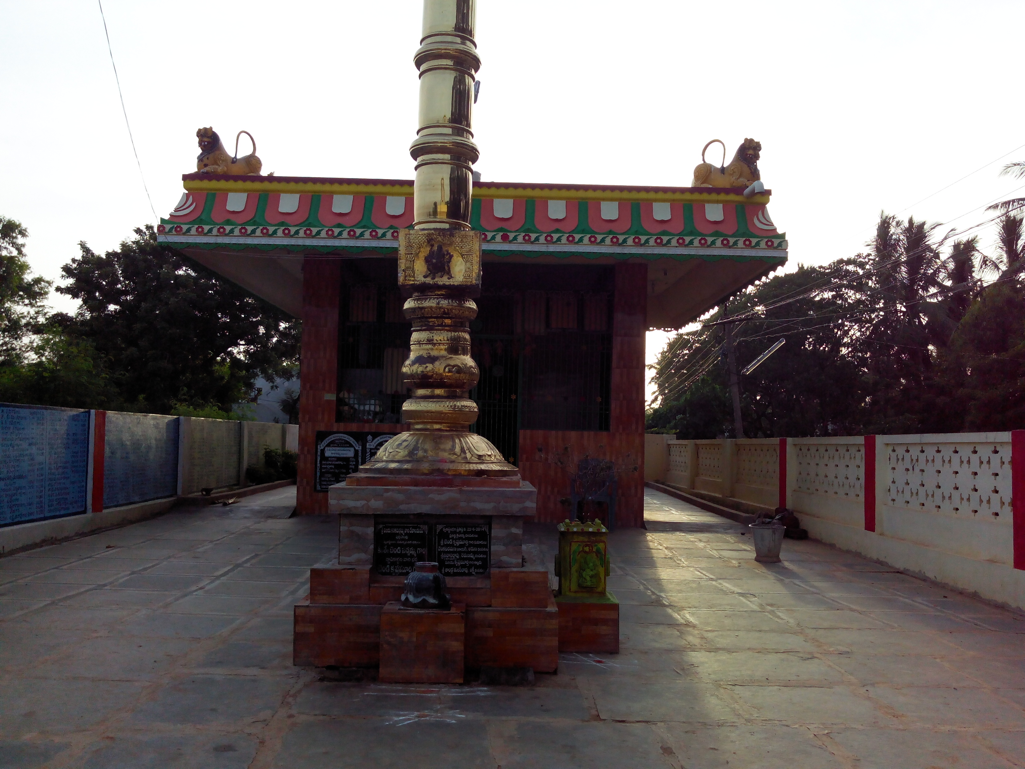 Putlacheruvu Durgamma Temple