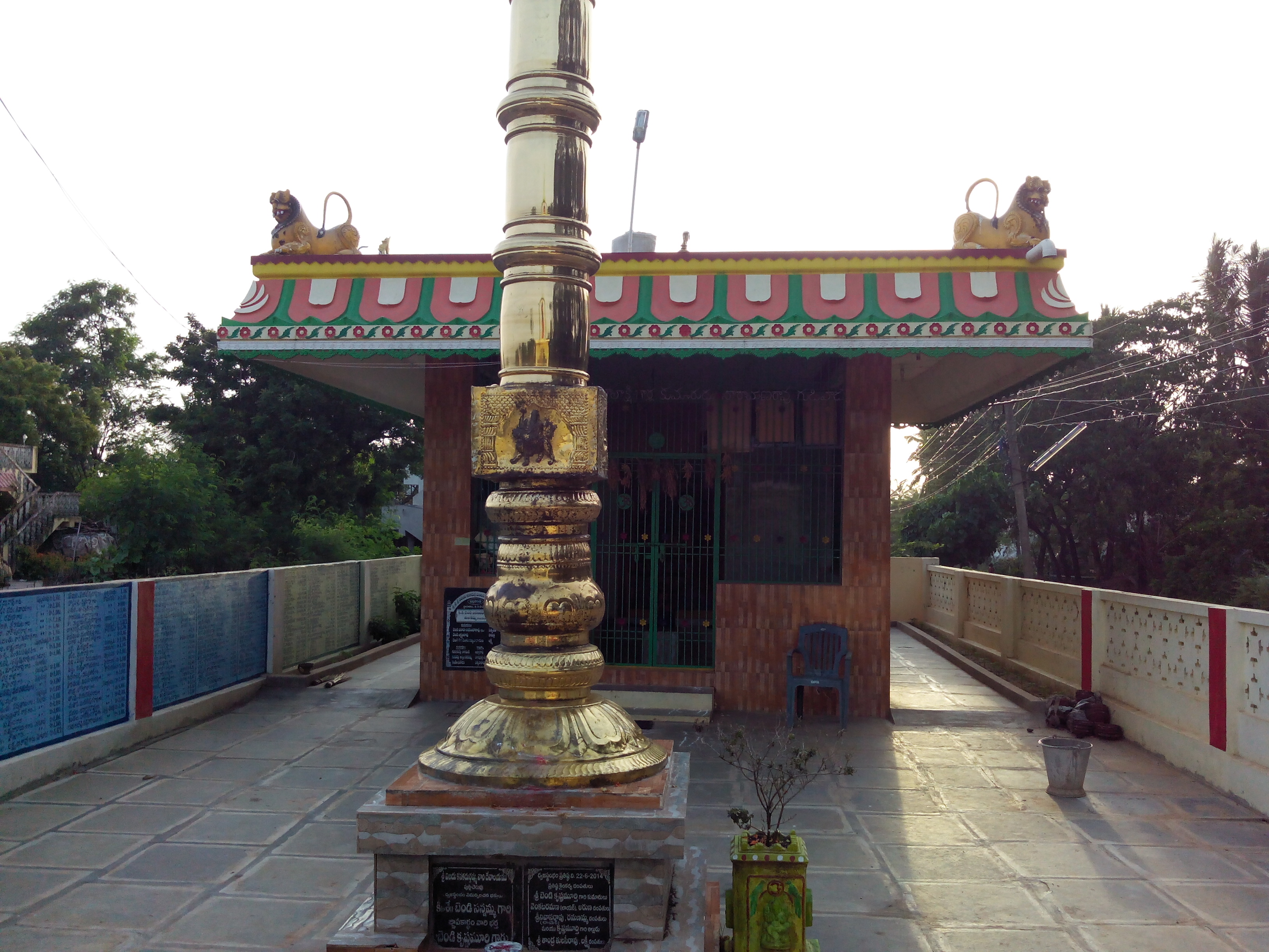 Putlacheruvu Durgamma Temple