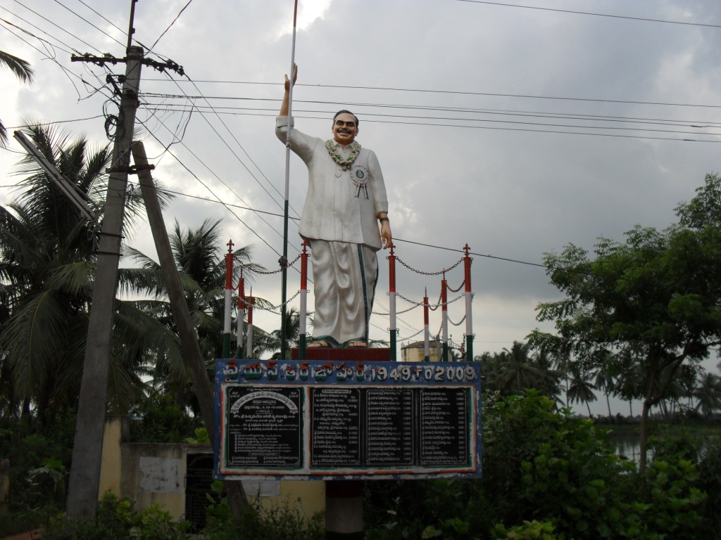 Putlacheruvu YSR Circle